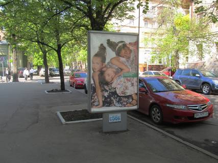 Citylight B in Kharkiv, 1,2х1,8  Girsmana st. + Mironosickaa  st. (1)       Photo 1