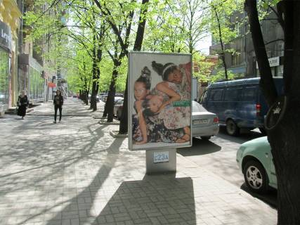 Citylight A in Kharkiv, 1,2х1,8  Girsmana st., 15                                                    Photo 1