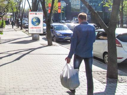 Citylight B in Kharkiv, 1,2х1,8  Trinklera st. ,24-levyj Photo 1