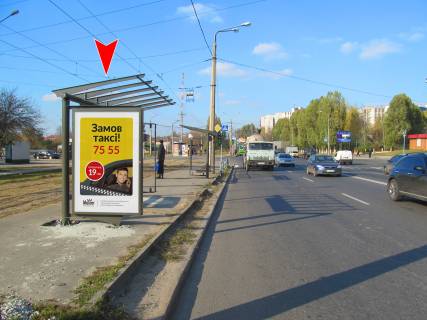 Citylight B in Kharkiv, 1,24х1,84  Klockovskaa st., 199b (2)  (ostanovka st.Novgorodskaa) Photo 1