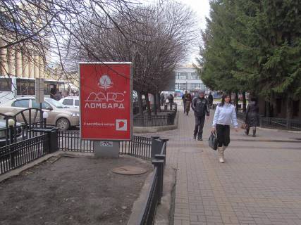 Citylight B in Kharkiv, 1,2х1,8  Evgenia Kotlara st.,7 Photo 1