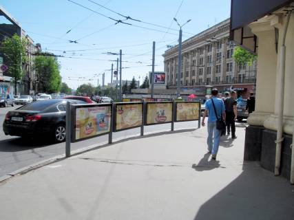 Citylight B in Vasylivka Photo 1