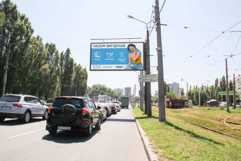 Prismatron, Prism A in Kharkiv, 3х6  Klockovskaa st., 197e, v centr - 382658 Photo 1
