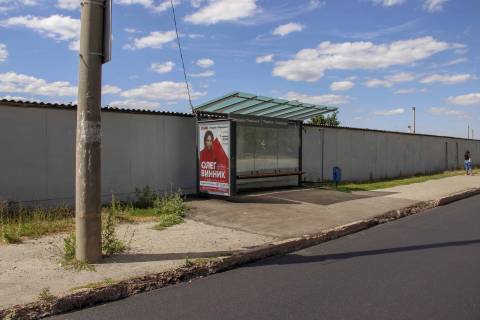 Citylight B in Kharkiv, 1,24х1,84  Lesa Serduka st. (naprotiv doma No 50) (ostanovka M-r Severnaa Saltovka - 3), iz centra Photo 1