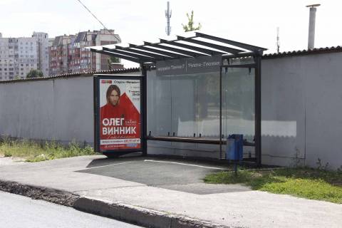 Citylight A in Kharkiv, 1,24х1,84  Lesa Serduka st. (naprotiv doma No 50) (ostanovka M-r Severnaa Saltovka - 3), v centr Photo 1