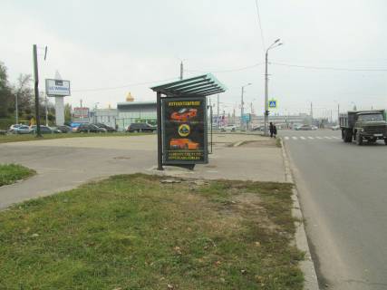 Citylight B in Kharkiv, 1,24х1,84  Klockovskaa st. - Klockovskij spusk (ostanovka  spusk Klockovskij ) Photo 1