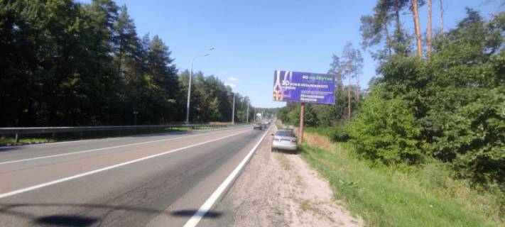 Billboard A in Kyiv Траса Київ-Іванків-Овруч, праворуч, 300 м перед поворотом на Водогін, напрямок Нові Петрівці Photo 1