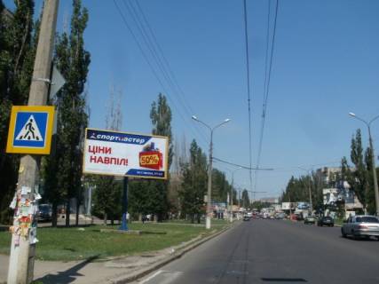 Billboard B in Mykolaiv, 6x3  prosp. Mira, 9 Photo 1