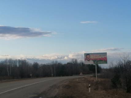 Billboard A in Ivankiv Іванків Р02, окружна, напрямок Овруч Photo 1