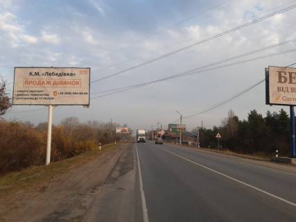 Billboard B in Kyiv траса Р-69 Київ-Вишгород-Десна-Чернігів, 500 м від роздоріжжя на с. Рівжі, напрямок з Києва Photo 1