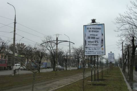Non-Standard A in Mykolaiv prosp. Bogoavlenskij (rajon Zooparka) Photo 1
