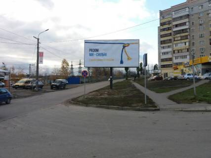 Billboard A in Vishgorod вул.Київська,2 СМ ЛОТОК, НОВА ПОШТА відділення №2, магазин будівельних товарів,напрямок вул.Кургузова Photo 1
