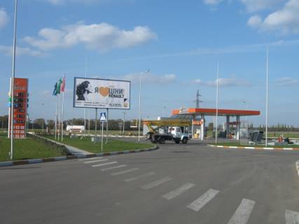Billboard A in Mykolaiv highway, 6x3  trassa Odessa-Melitopol'-Novoazovsk Photo 1
