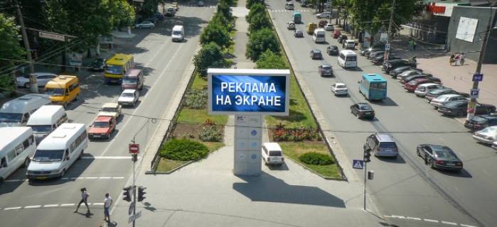 Video Billboard A in Mykolaiv pr-t Central'nyj - st. Sobornaa - 285285 Photo 1
