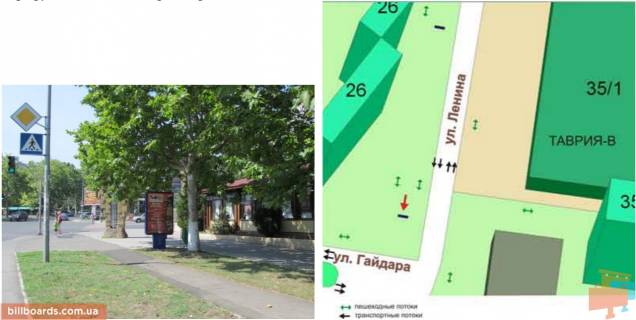 Citylight A in Chornomorsk (Illichivsk) perekrestok st. Lenina, st. Gajdara, No035-A Photo 1