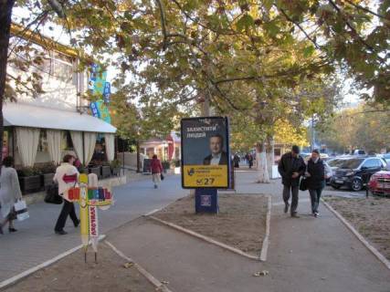 Citylight B in Chornomorsk (Illichivsk), 3х6  av.Miru, 19, restoran "Akvatoria" Photo 1