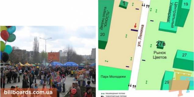 Prismatron, Prism A in Chornomorsk (Illichivsk) st.Lenina,20, No32-A1 - 83066 Photo 1