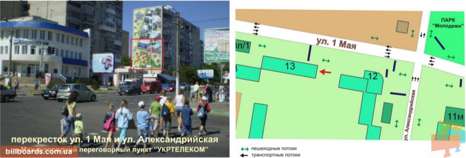 Facade Banners A in Chornomorsk (Illichivsk) st.1Maa,13, No50-Niz Photo 1