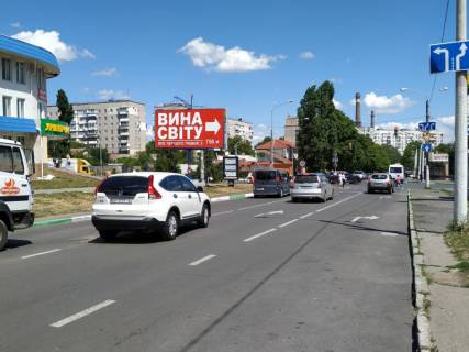 Billboard A in Chornomorsk (Illichivsk), 3х6  perehresta st.Oleksandrijs'koi, st.1Travna Photo 1