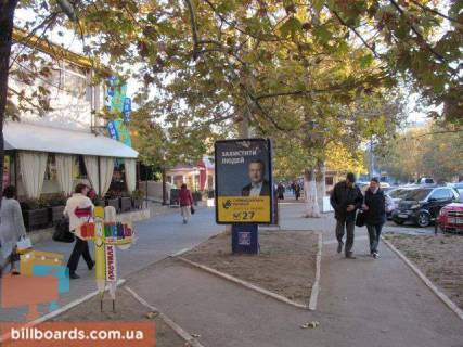 Citylight B in Chornomorsk (Illichivsk) st. Lenina, 19, restoran "Akvatoria", No021-V Photo 1