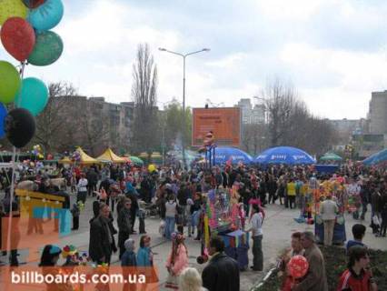 Prismatron, Prism A in Chornomorsk (Illichivsk) st.Lenina,20, No32-A1 - 57162 Photo 1