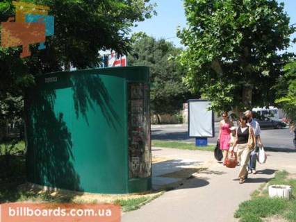 Citylight B in Chornomorsk (Illichivsk) perekrestok st.Dancenko, st.Pobedy, No005-V Photo 1