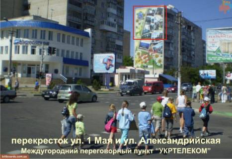 Facade Banners A in Chornomorsk (Illichivsk) st.1Maa,13, No51-Verh Photo 1