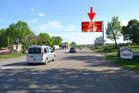 Billboard A in Kharkiv Harkivs'ke sose-post Policii-v'izd u misto Photo 1