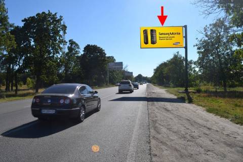 Billboard A in High, 3х6  Simferopol's'ke sose-sel. Visokij-post Policii-praporec' No2 (viizd iz mista) Photo 1