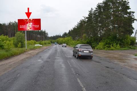 Billboard B in Vasishcheva sel. Vasiseve bila AZS Sun Oil - (u bik Harkova ) Photo 1