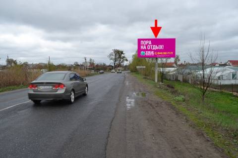 Billboard A in Bezlyudivka, 3х6  sel. Bezludivka-per. Zmiivs'kij-v'izd u misto Photo 1