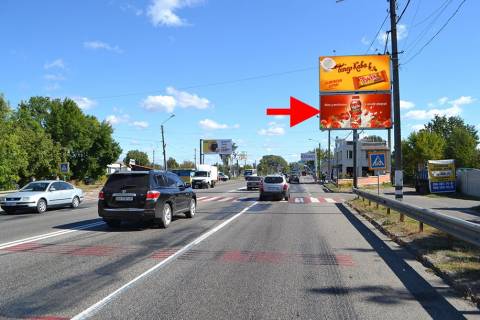 Billboard A in Kharkiv Poltavs'kij slah-post Policii-etazerka No1-niz-v centr Photo 1