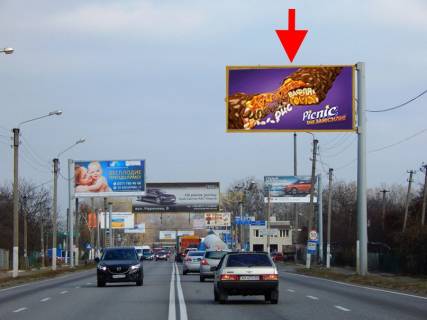 Billboard A in Pisochin Poltavs'kij slah-prov. Harkivs'kij-pered postom Policii-praporec' No2, do centru Photo 1