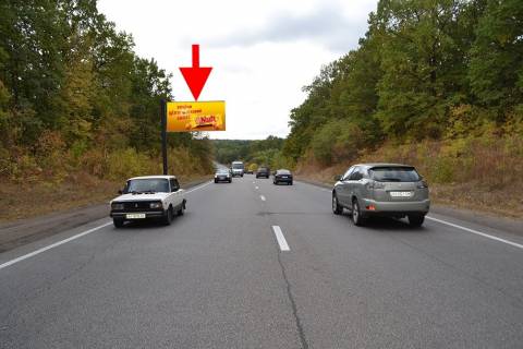 Billboard B in Kharkiv Lozoven'kivs'kij pr-t- v r-ni st. Pidgirna - u bik avtorinku "LOSK" Photo 1