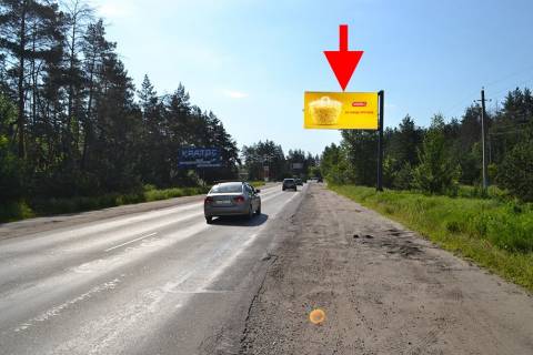 Billboard A in Kharkiv sel. Vasiseve- v r-ni st. Promislova-bila AZS OVIS-praporec' No2-u bik Zmiiva Photo 1