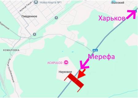 Non-Standard A in Kharkiv highway Arka-Simferopol's'ke sose-pos. Persotravneve- u bik Merefi scheme