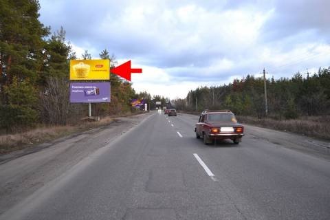 Billboard B in Kharkiv sel. Vasiseve- u r-ni st. Promislova-bila AZS OVIS - u st. Zmieva-verh Photo 1
