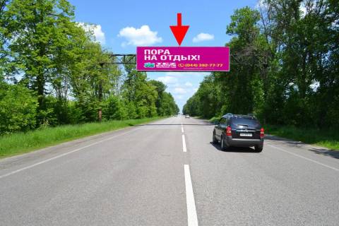 Non-Standard A in Kharkiv Arka-Harkivs'ke sose-pos. Lisove - z centru Photo 1