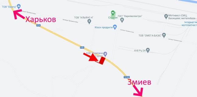 Billboard A in Kharkiv sel. Vasiseve- v r-ni st. Promislova-bila AZS OVIS-praporec' No2-u bik Zmiiva scheme