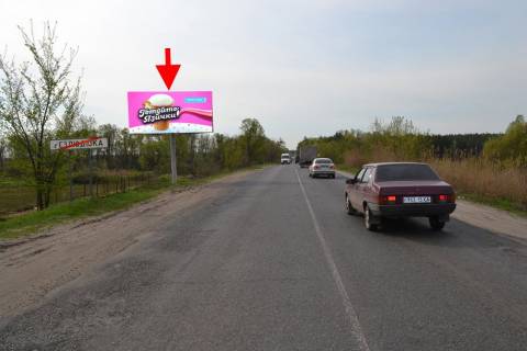Billboard B in Bezlyudivka, 3х6  sel. Bezludivka-per. Zmiivs'kij-viizd iz mista Photo 1