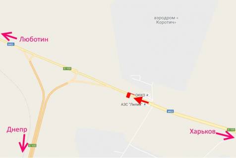 Billboard A in Kharkiv highway, 3х6  Trasa Kiiv-Harkiv-463 km-bila AZS OKKO ta Lilia-praporec' No2-u bik Lubotina scheme