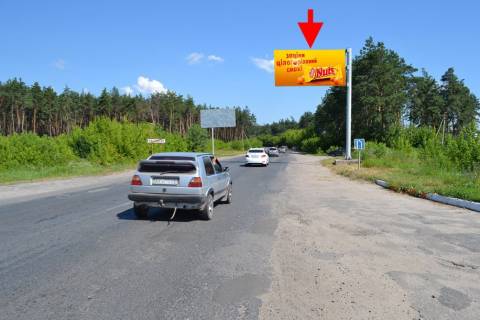 Billboard A in Vasishcheva, 3х6  sel. Vasiseve-bila AZS Sun Oil -praporec' No1-(u bik Harkova) Photo 1