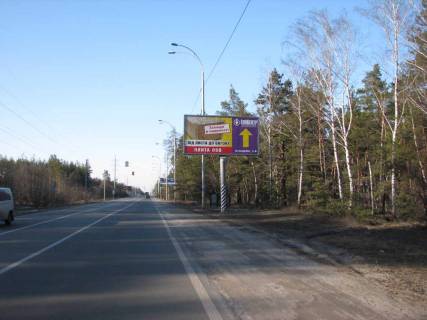 Billboard A in Kozin, 3х6  Konca-Zaspa 01, a/d Kiiv-Obuhiv; km 31+850 m, livoruc / napramok na Kiiv, s.Kozin, 1 km do Queen Country Club, za 1,2 km do gril'-baru Franco ta fudmarketu Favore, zupinka "Dnipro", KG Romanove, R-01 "stara obuhivs'ka trasa" (Obuhivs'ke sose) Photo 1
