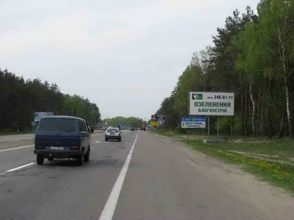 Billboard A in Kiev roads, 3х6  A/d M-05 Kiiv-Odesa 07, km 24+000 m, pravoruc / napramok z Kieva, navproti restoranu Bat'kivs'ka hata, novij Sil'po na v'izdi do Glevahi, 10 km vid Odes'koi pl. Photo 1