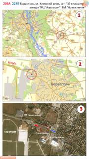 Billboard A in Boryspil, 3х6  Borispil', st. Kiivs'kij slah, 2/6; zaizd do TRC AeroMall, na svitlofori zupinka "35 kilometr", pisla GM Nova linia, v'izd v misto z boku Kieva (blok-post) scheme