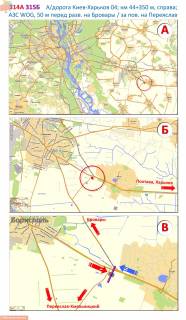 Billboard B in Kiev roads, 3х6  A/d M-03 Kiiv-Poltava-Harkiv 04; km 44+350 m, pravoruc / navproti AZS WOG, za rozv'azkou na Brovari, pered povorotom na Pereaslav; napramok ruhu na Kiiv scheme