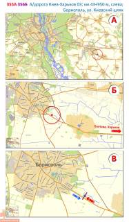 Billboard A in Kiev roads, 3х6  A/d M-03 Kiiv-Poltava-Harkiv 03; km 43+950 m, livoruc / napramok ruhu na Kiiv; 1,5 km do v'izdu v Borispil' z boku Poltavi scheme