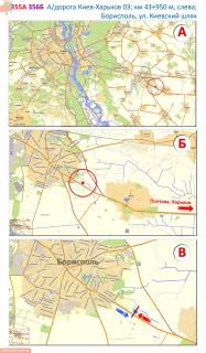 Billboard B in Kiev roads, 3х6  A/d M-03 Kiiv-Poltava-Harkiv 03; km 43+950 m, livoruc / napramok z Kieva; 1,5 km vid viizdu z Borispola v bik Poltavi (st. Kiivs'kij Slah) scheme