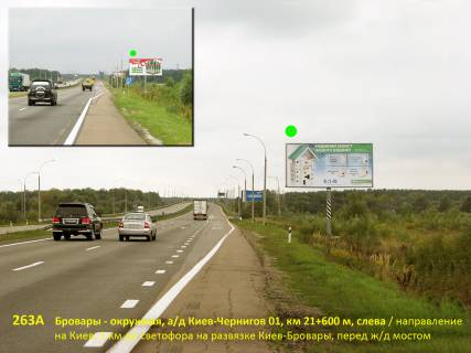 Billboard A in Brovary, 3х6  Brovari - Kil'ceva (a/d Kiiv-Cernigiv 01, km 21+600 m, livoruc) - napramok ruhu v Kiiv, 1 km do svitlofora na rozv'azci Brovars'kogo prosp., pered zaliznicnim mostom Photo 1
