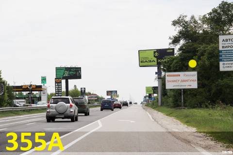 Billboard A in Kiev roads, 3х6  A/d M-03 Kiiv-Poltava-Harkiv 03; km 43+950 m, livoruc / napramok ruhu na Kiiv; 1,5 km do v'izdu v Borispil' z boku Poltavi Photo 1